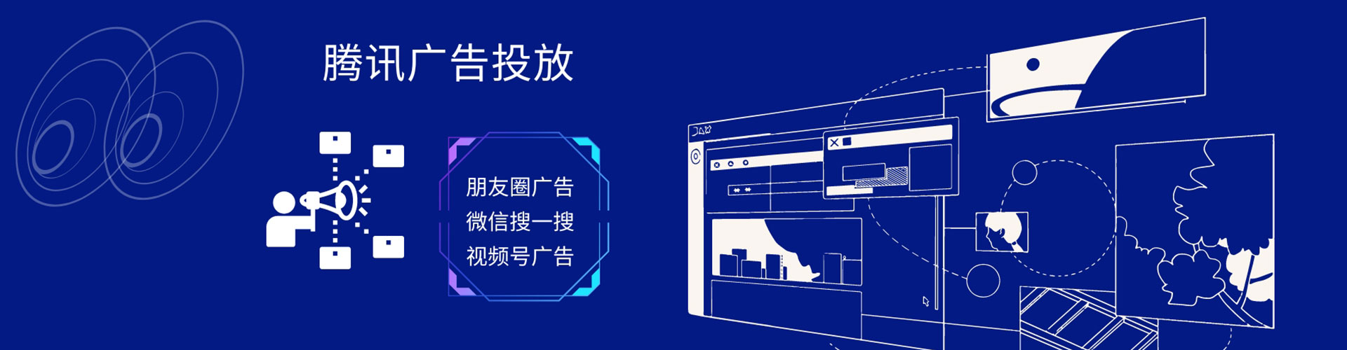 边坝信息流推广