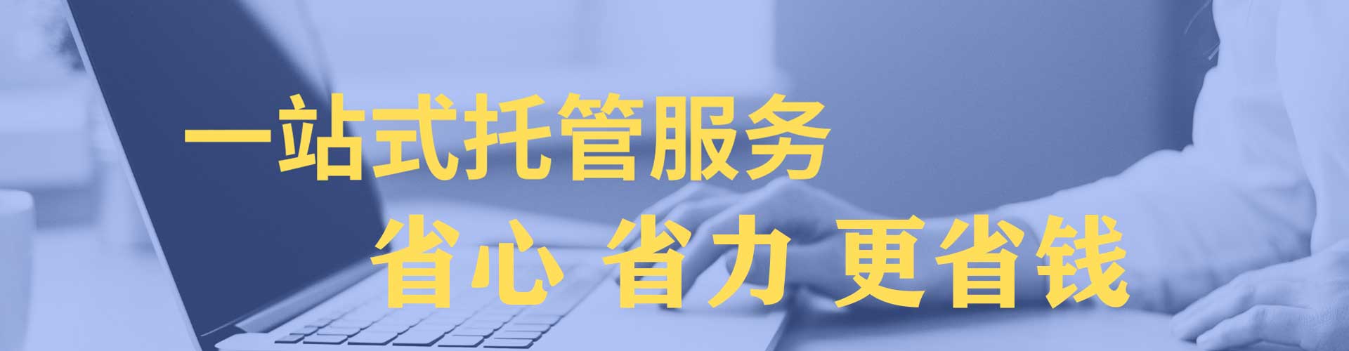 边坝百度平台推广